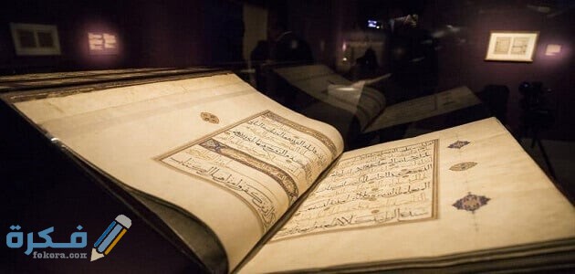 كم مرة وردت كلمة الصيام في القرآن الكريم ؟