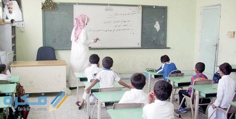 كم باقي على الراتب المعلمين والمعلمات في السعودية