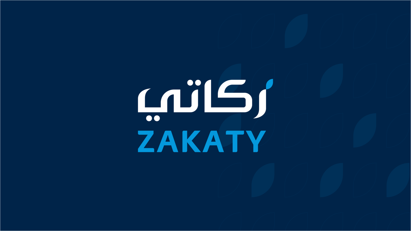 رابط تطبيق اخراج زكاة الفطر في السعودية اون لاين 1 رابط تطبيق اخراج زكاة الفطر في السعودية