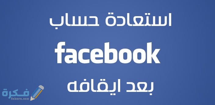 حل مشكلة لقد لاحظنا وجود نشاط غير اعتيادي 1 B9AA69F8 6CE1 4905 9E81 2CAF59F58348