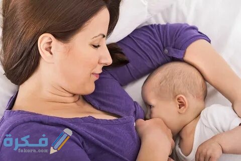 هل الرضاعة في رمضان تنحف 1 C85F0B1B 1B24 45E2 AF95 C78B0470FB07