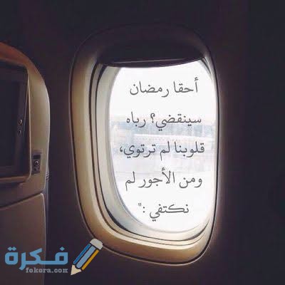 احسن 120+ دعاء ختام