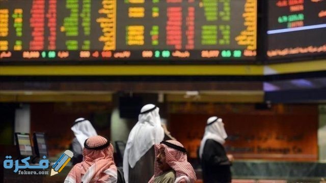 شروط ادراج الشركات في بورصة عمان