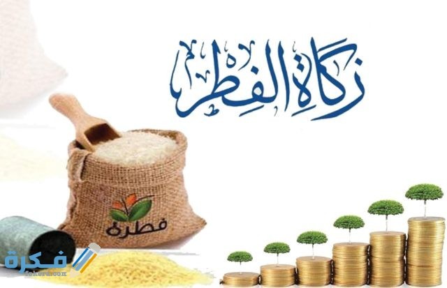 هل يجوز للابن دفع