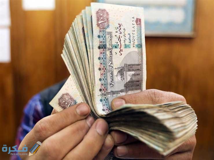 سعر الفائدة في بنك مصر للمعاملات الإسلامية 1 سعر الفائدة في بنك مصر للمعاملات الإسلامية