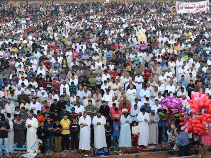 موعد صلاة عيد الفطر في مصر 