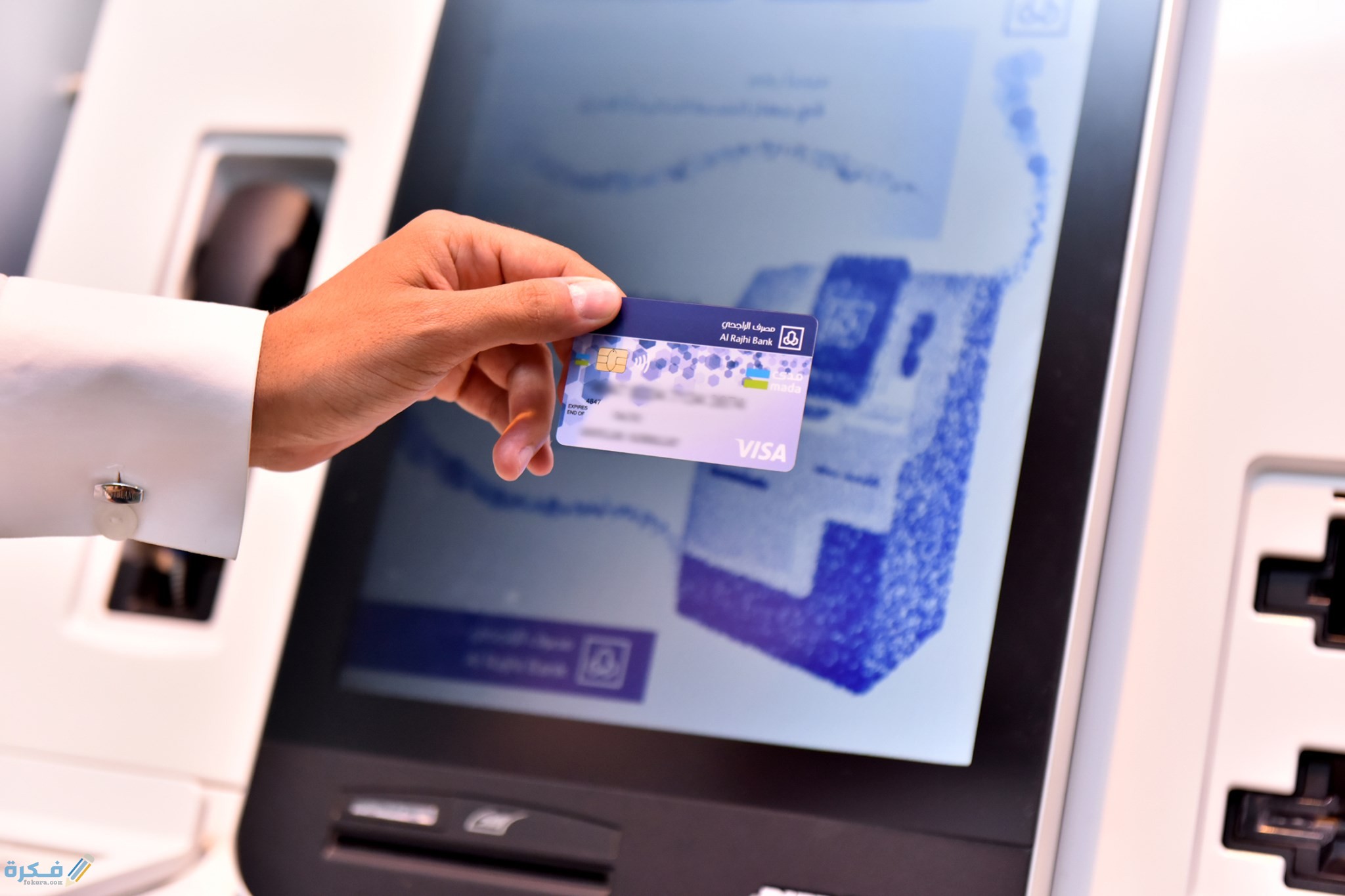 تجديد بطاقة الصراف الراجحي الخدمة الذاتية 1 تجديد بطاقة الراجحي من جهاز الخدمة الذاتية