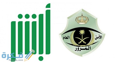 مواعيد عمل الفحص الدوري في السعودية 1 مواعيد عمل الفحص الدوري في السعودية