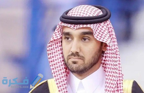من هو وزير الرياضة السعودي 