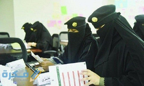 التقديم على وظائف الجوازات العسكرية للنساء لرتبة جندي