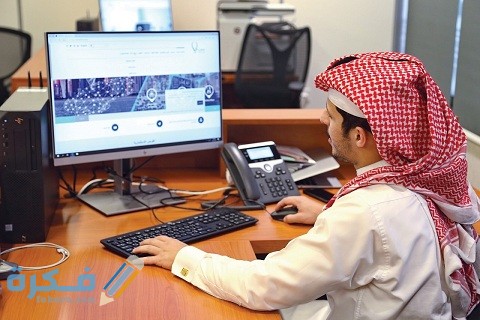 رابط منصة قطر للتوظيف