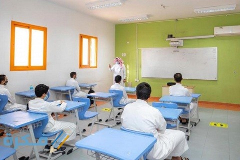 موعد الإجازة المطولة للفصل الدراسي الثالث في السعودية 