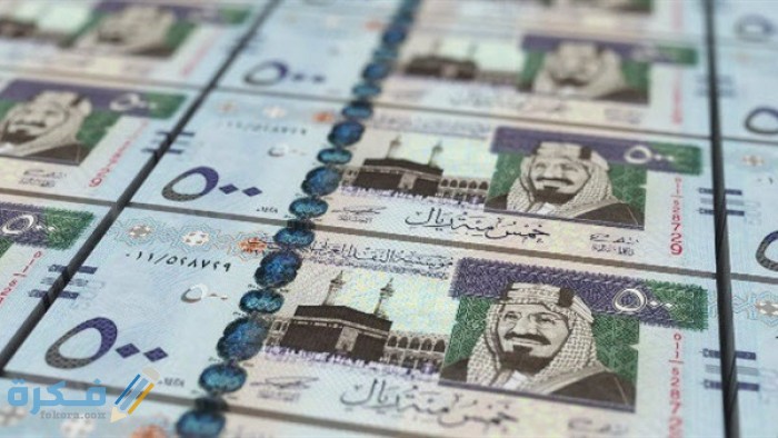 فوائد الودائع في البنك السعودي للاستثمار (saib saudi) 