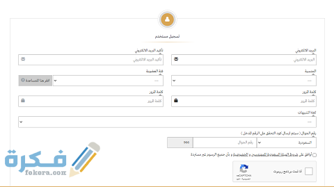 الدخول على موقع الهيئة السعودية للمهندسين