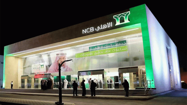 طريقة السداد المبكر البنك الأهلي السعودي