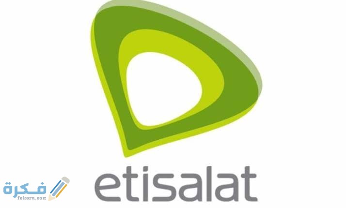 معرفة الخط متسجل بأسم مين اتصالات 1 images 2022 05 20T180624.577