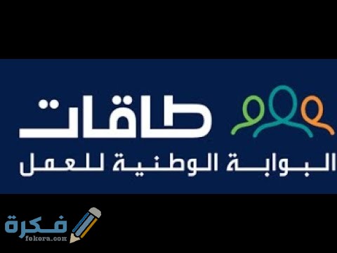 خطوات الحصول على دعم طاقات 1 طريقة الحصول على دعم طاقات