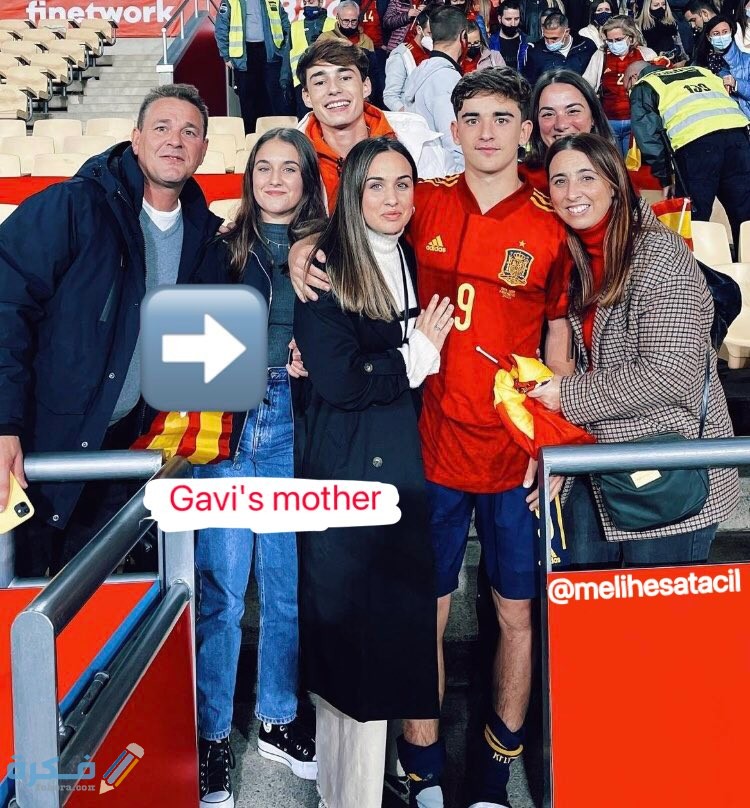 صور والدة لاعب برشلونة جافي وتفاصيل علاقة بيكية وام جافي