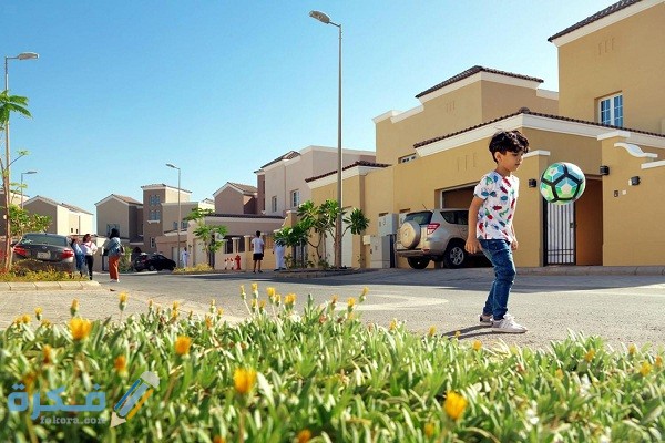 طريقة حجز أرض سكنية في السعودية