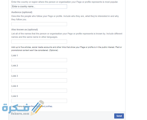 خطوات إنشاء صفحة رسمية في الفيس بوك وتوثيقها