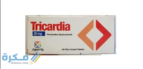  ترايكارديا Tricardia