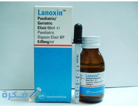 لانوكسين Lanoxin
