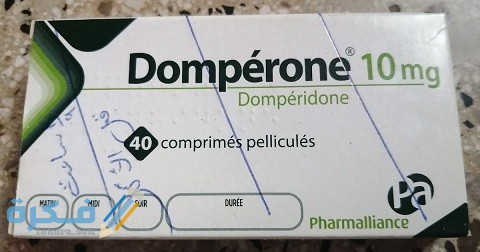  دومبيدون  Dompidone