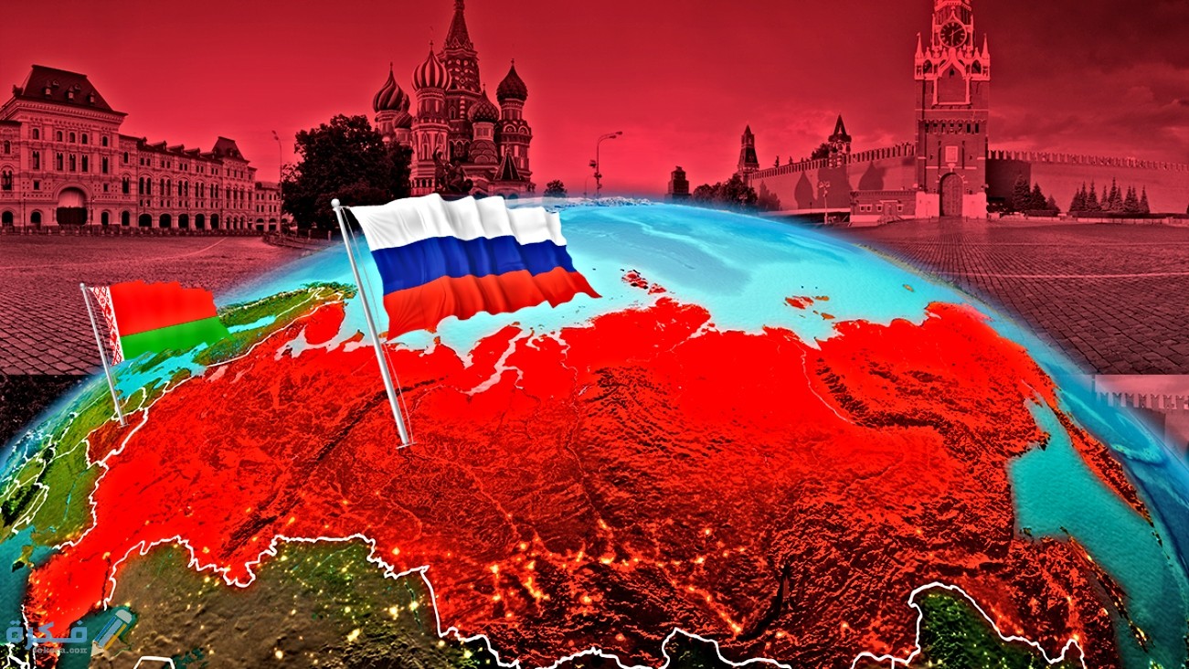 روسيا الاتحادية  وأهم خصائصها ومميزاتها 