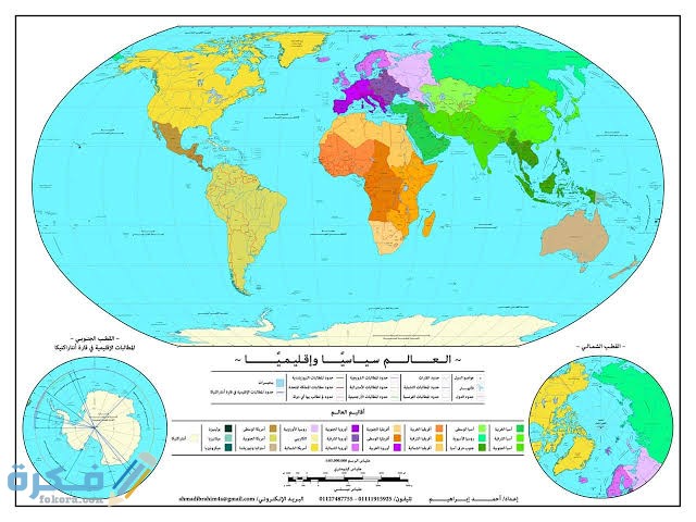خريطة العالم السياسية