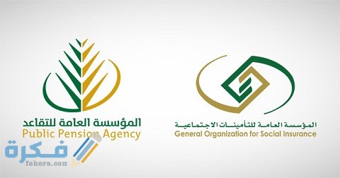 شرح خطوات إلغاء مدة اشتراك مربوطة مع التفتيش الإلكتروني 1 إلغاء مدة اشتراك - مربوطة مع التفتيش الإلكتروني