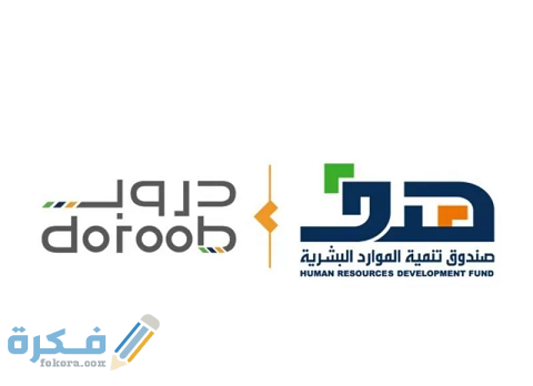 خطوات التسجيل في منصة دروب للأفراد 1 التسجيل في منصة دروب للأفراد