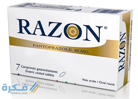 رازون Razon