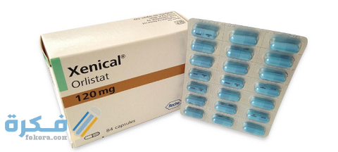 دواعي الاستعمال والآثار الجانبية والسعر | زينيكال Xenical 1 زينيكال Xenical