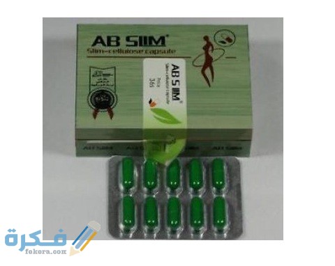 دواعي الاستعمال والآثار الجانبية والسعر | كبسولات اب سليم AB Slim 50 tab 1 اب سليم AB Slim 50 tab