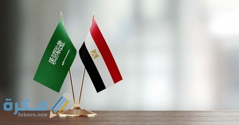 كيفية حجز موعد القنصلية المصرية بجدة