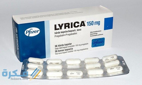 دواعي الاستعمال والآثار الجانبية والسعر | ليريكا LYRICA 1 ليريكا LYRICA