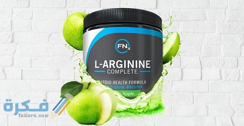 دواعي الاستعمال والجرعة والآثار الجانبية | الأرجنين L-arginine 1 ما هو مكمل الأرجنين L-arginine
