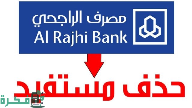هل الاستقطاع من الراتب