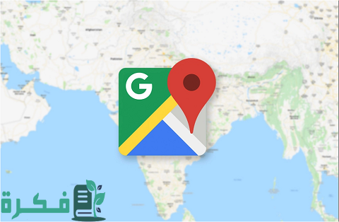 إثبات ملكية النشاط التجاري على خرائط جوجل ماب