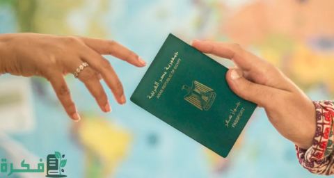 الأوراق المطلوبة لتجديد جواز السفر المصري بالسعودية
