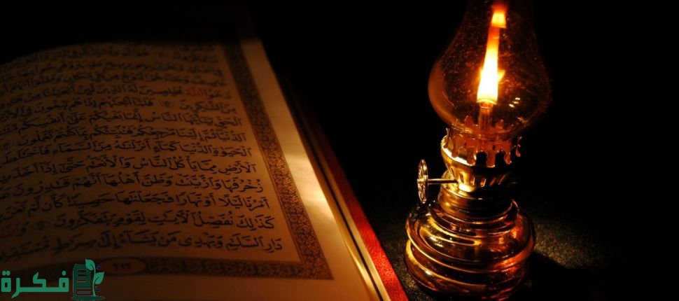 الوسائل المؤدية للهداية في الاسلام 1 مراتب الهداية في الاسلام