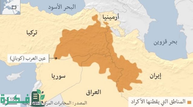 عدد الاكراد في العالم تقريبًا 1 اين يوجد الاكراد ويعيشون