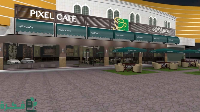 تصميم محلات تجارية من الخارج 1 تصميم محلات تجارية من الخارج