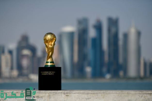 موعد بداية كأس العالم في قطر 2022 