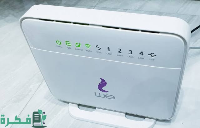 شرح خطوات 192.168.1.1 اخفاء