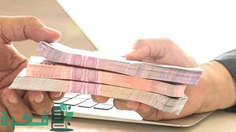 أسماء جمعيات تعطي قروض