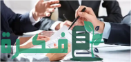 الاستعلام عن صلاحية السجل التجاري بمصر ومدة الصلاحية