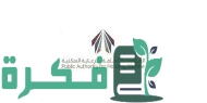 الاستعلام عن طلب الإسكان برقم الهوية الكويت