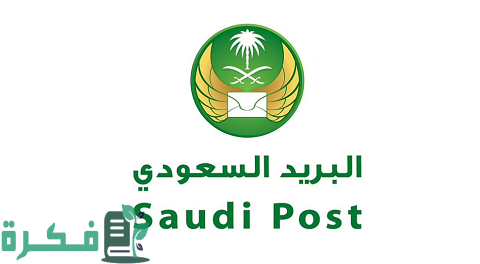الرمز البريدي نجران جميع الاحياء 1 الرمز البريدي نجران