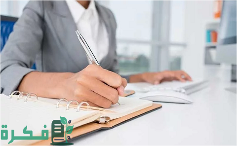 السكرتاريا التنفيذية وإدارة المكاتب 1 السكرتاريا التنفيذية وإدارة المكاتب